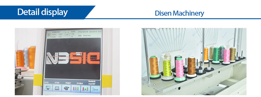 DS-J1202-Embroidery-Machine Hiển thị chi tiết