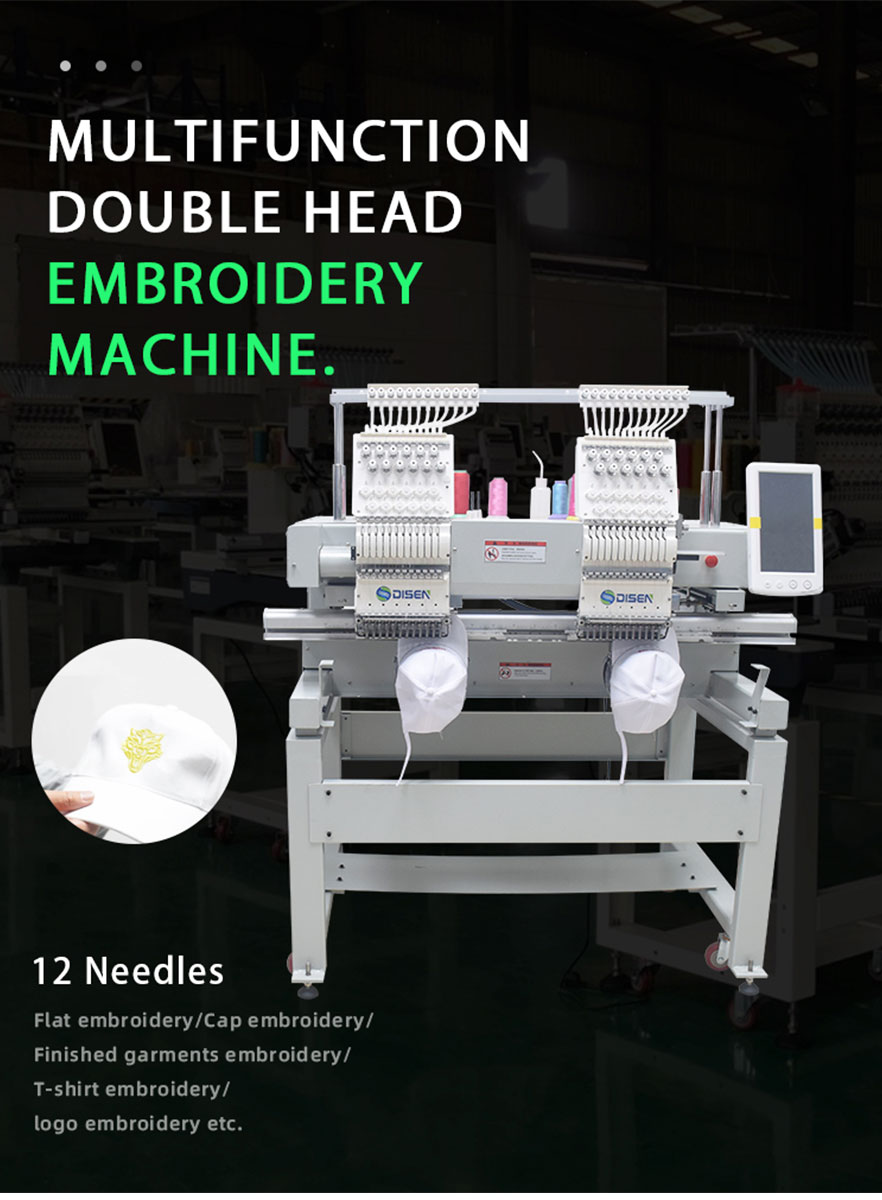 DS-J1202-Embroidery-Machine-Detail-PAGE 