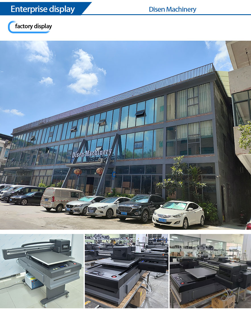 Disen Factory 